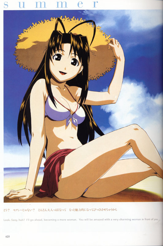 Otaku Gallery  / Art Books / Love Hina - Art Collection / love_hina_025.jpg